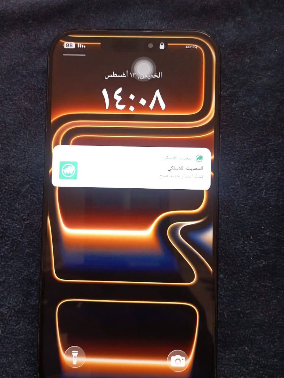 سلام عليكم ايفون 17برو ماكس تقليد نوعيه درجة أولى تليفون نظيف كلش جاهز مخابره تكنيك شحن كامره تليفون كلشي مابي الي يريده يراسلني خاص او واتساب ‏‪***********‬‏ مكاني كوت وافدين

