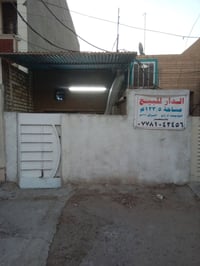 المشتل • ١٢٣٫٥م • واجهة ٤٫٥م