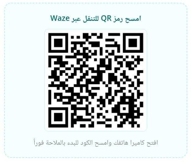 بسم الله الرحمن الرحيم
تم بعون الله تعالى افتتاح اليوم بيان بعقد عقاري إلكتروني عن طريق مكتب سعد للعقار، الوكيل المعتمد من منصة عقاري الرسمية.
سعر العقد العقاري الإلكتروني 150,000الف دينار عراقي من كل طرف (البائع والمشتري) للعقارات السكنية.

🌾 أما العقارات الزراعية، فتكون الأجور حسب عدد الدونمات.

📍 زورنا مكتب سعد للعقار للاستفادة من خدماتنا بكل ثقة ومصداقية، وإنجاز معاملاتكم وفق الضوابط المعتمدة.

📞 للاستفسار

***********

***********

مكتب سعد للعقارالوكيل المعتمد من منصة عقاري الرسمية
