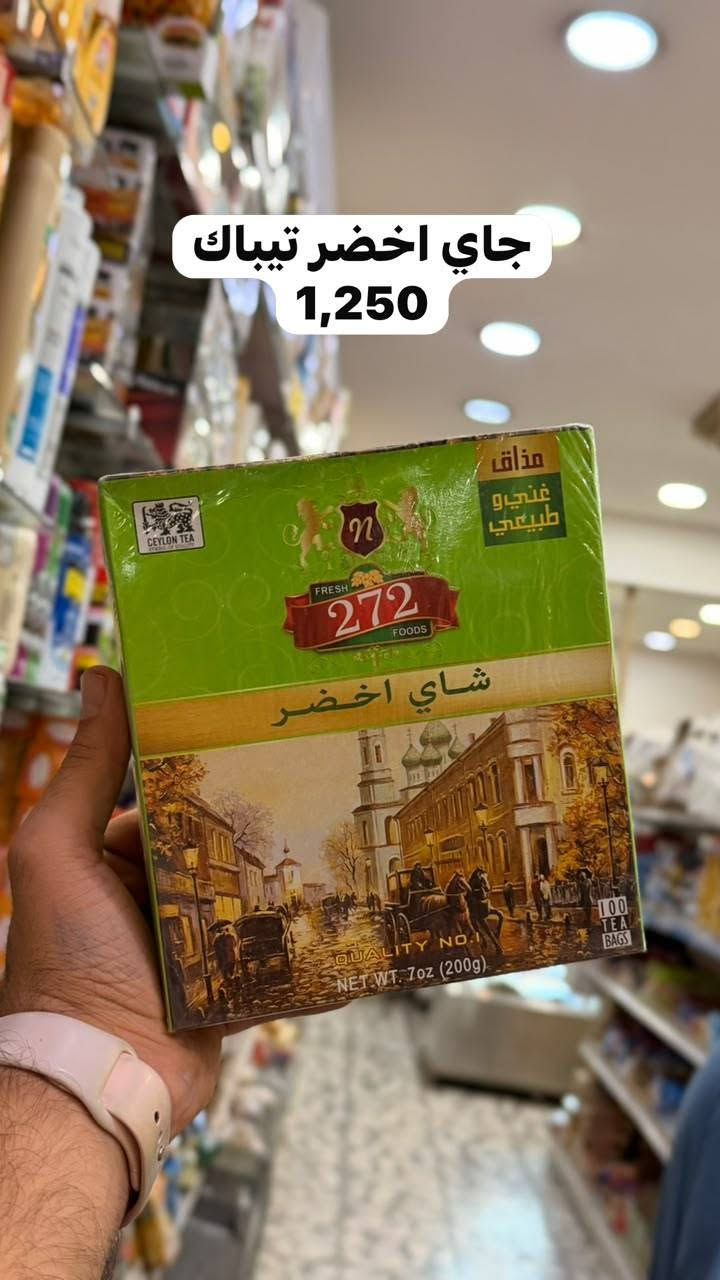 اكتيفيا • جيلي • السويب شارع 200