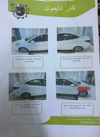 اكسنت موديل 2018 خليجي وكالت ليث العبيدي لون سموك الجديد ماشيه 65k سيا...