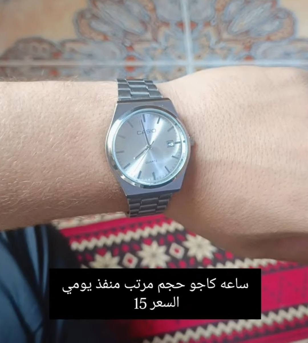 ساعات قطع اواخر اسعار مناسبه اخر 7 قطع اي ستفسار  ***********
@إشارة

نص مكتوب في الصور:
- Meta AI
- ساعه انلوج رياضي خفيف مقاوم للماء السعر 13
- ساعه كاجو حجم مرتب منفذ يومي السعر 15