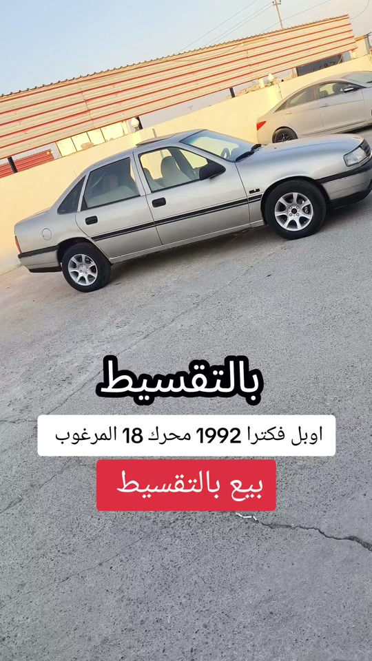 #***********  *********** #اربيل #بغداد #كوردستان #العراق 
