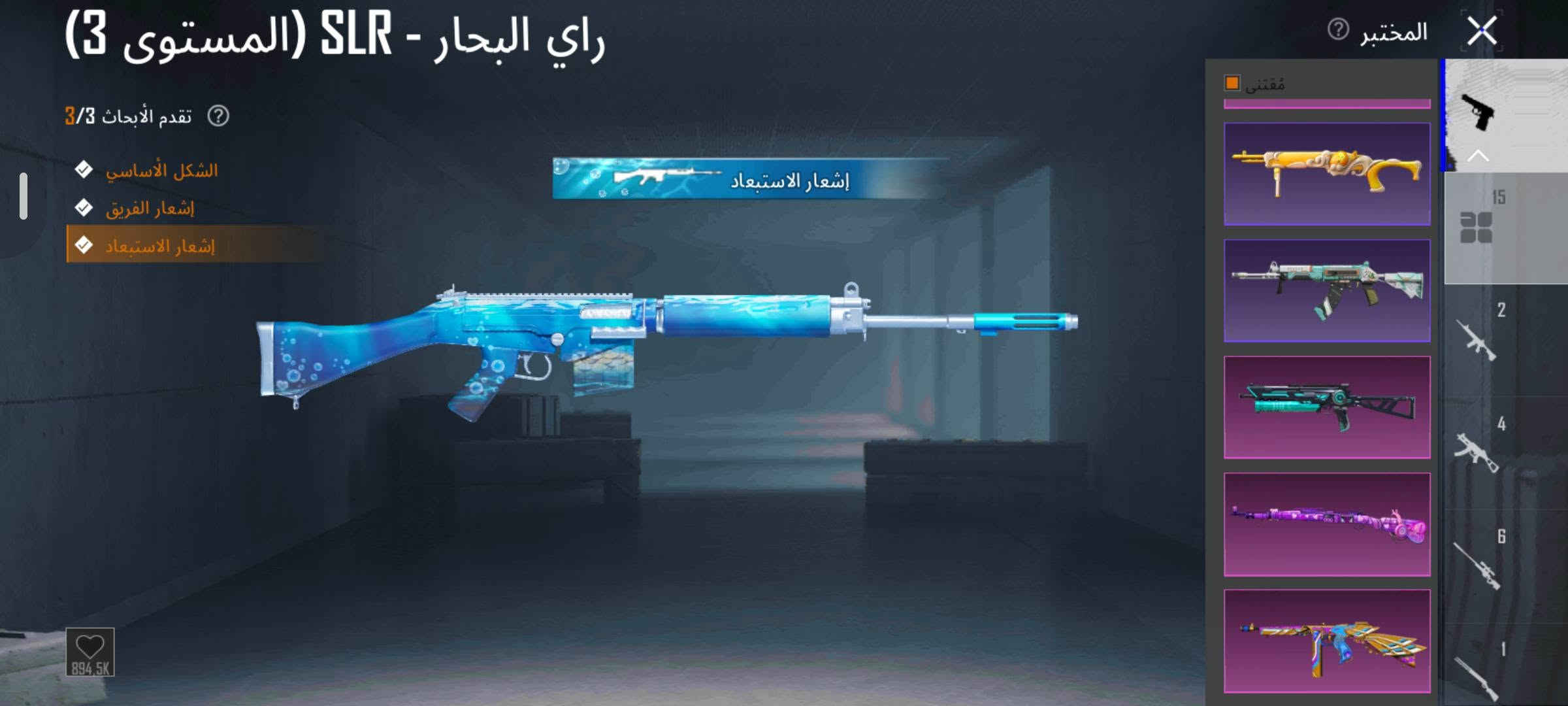 حساب ببجي • UID 52189031971 • تقييم 3702