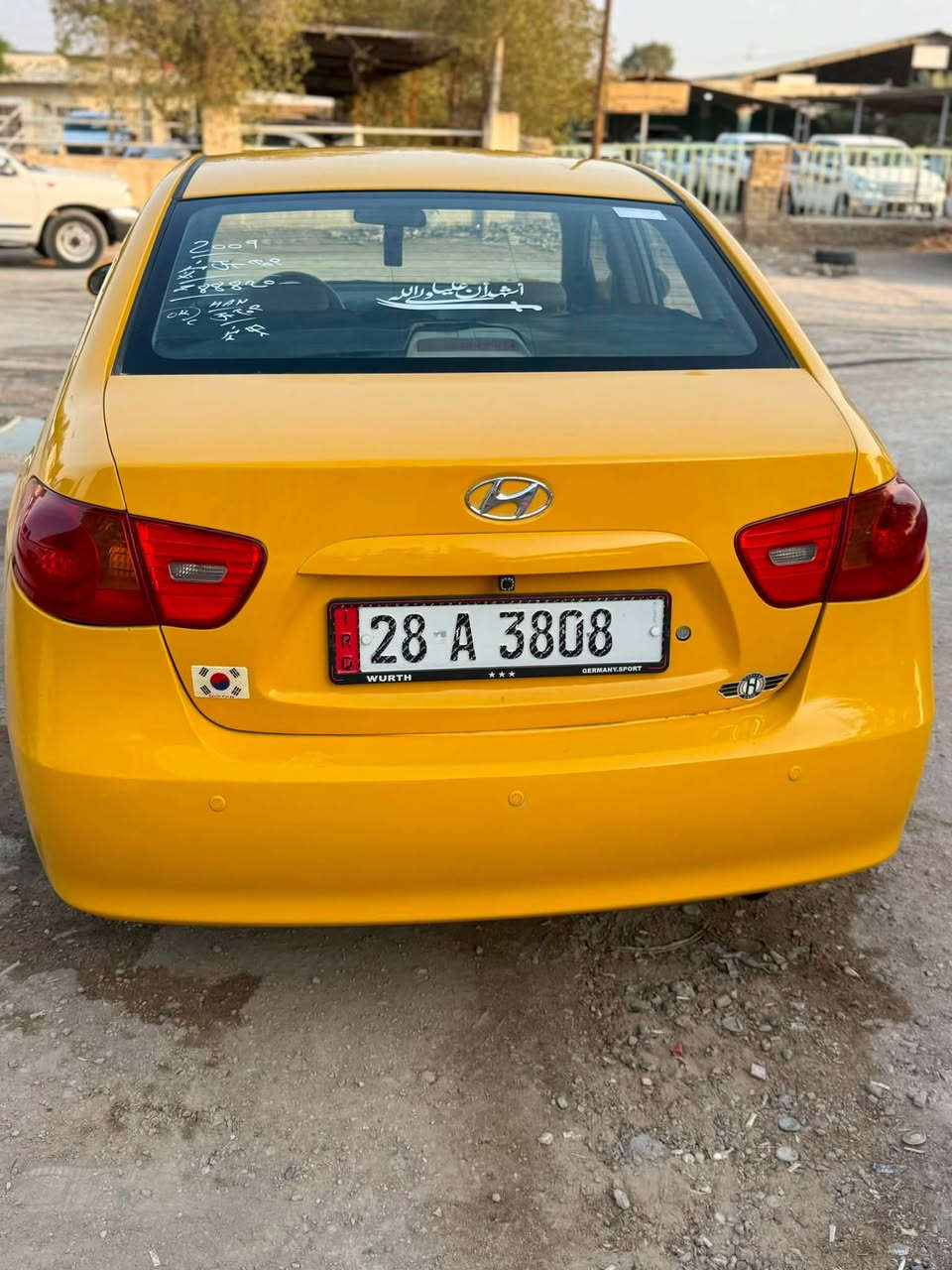 النتراء • ٢٠٠٨ • رقم جديد