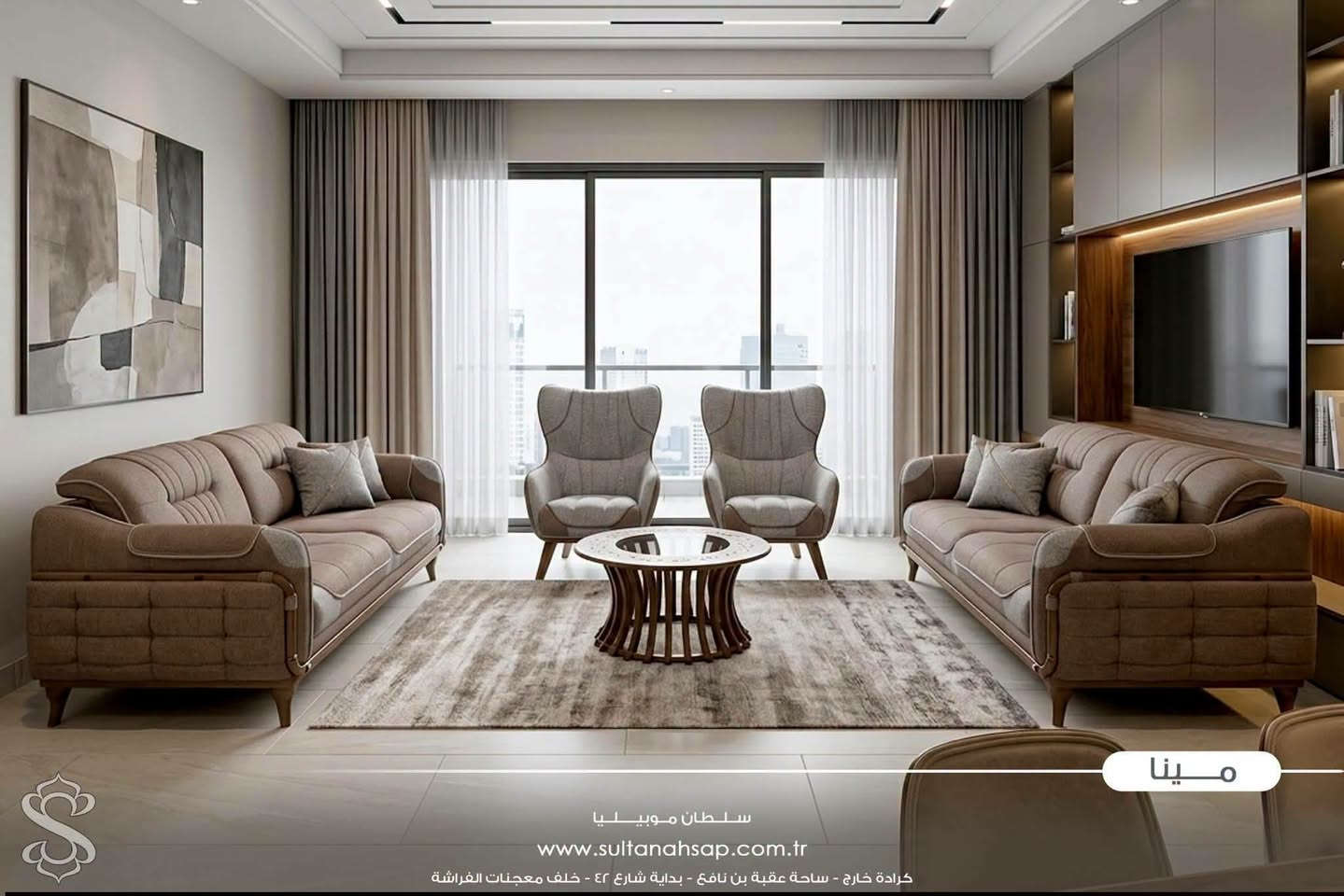 🤍 جمعية التراث للأثاث 🤍

✨ وصل موديل مينا ✨
🛋️ تخم مودرن – 10 مقاعد
🇹🇷 موديل تركي بتصميم ناعم وأنيق

ذوق هادئ، تفاصيل مرتبة، وجلسة مريحة تخلي بيتك أجمل وأدفى 🤍✨

📍 رمادي – تأميم – شارع النخيل – مقابل محطة النخيل
📞 ***********
