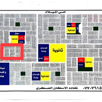 حي الميلاد • ١٠٠م • خدمات عامة