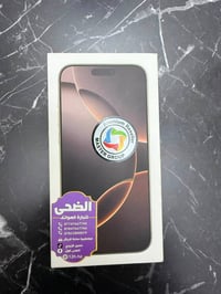 آيفون ١٦ برو ماكس • ٢٥٦ • بطارية ٩٥