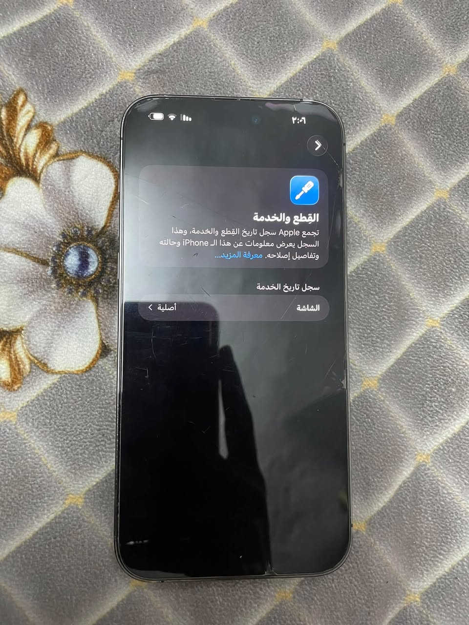 آيفون 14 برو ماكس • ٥١٢ جيجا • شاشة أصلية