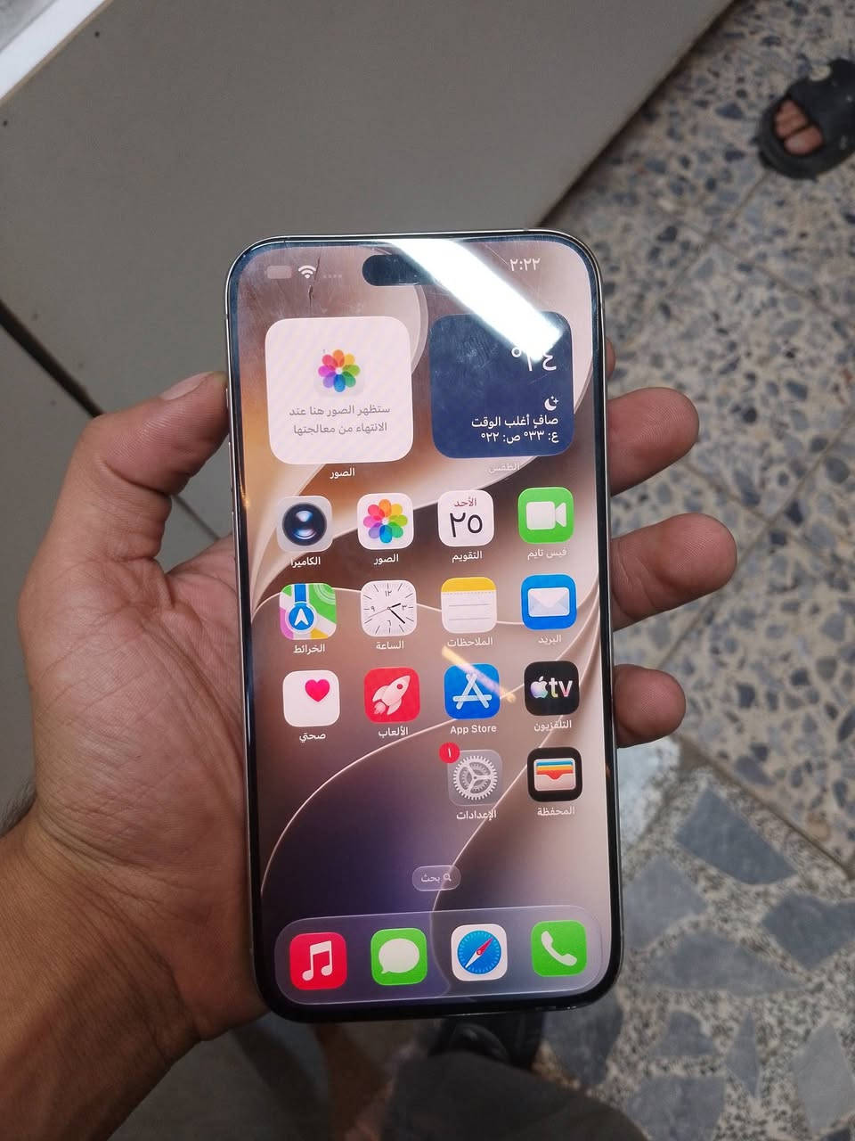 آيفون ١٥ برو ماكس • ٢٥٦ • بطارية ٩١٪