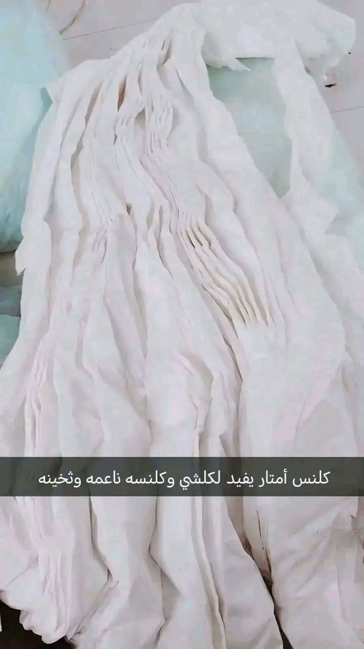 كلنس • امتار • ناعمه وثخينه