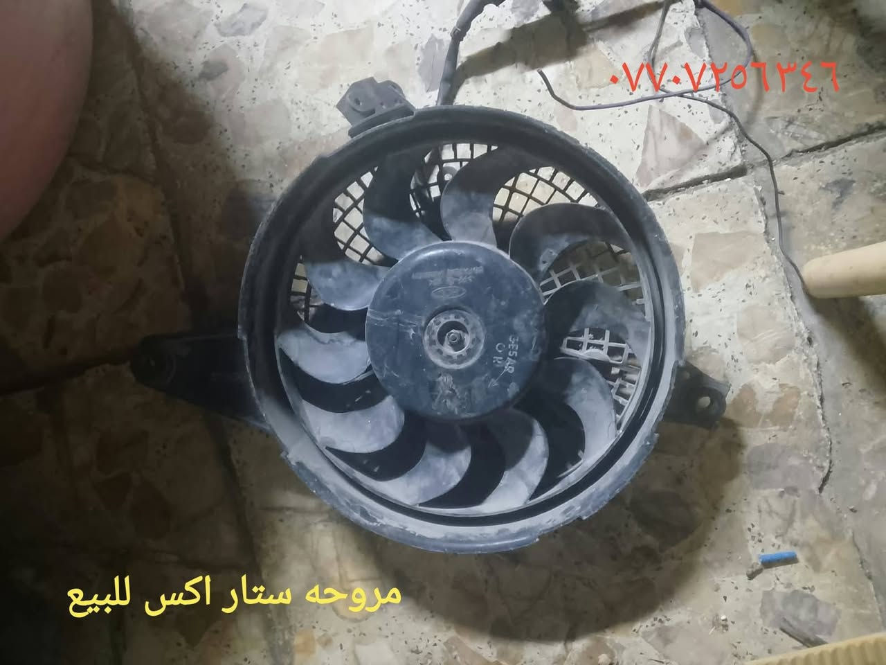 مروحه باجيرو • مروحه ستار اكس