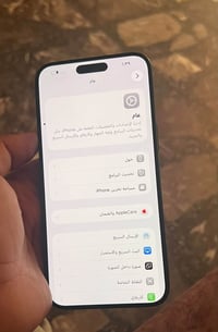آيفون ١٥ برو ماكس • ٢٥٦ • بطارية ٨٦