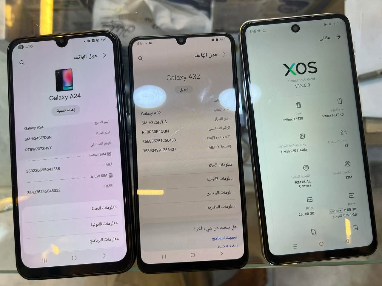 A24 ١٢٨ • A73 ٢٥٦ شريط • هوت40i ٢٥٦