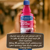مرطب ايراني • يدوم ٢٤ ساعة • توصيل العراق