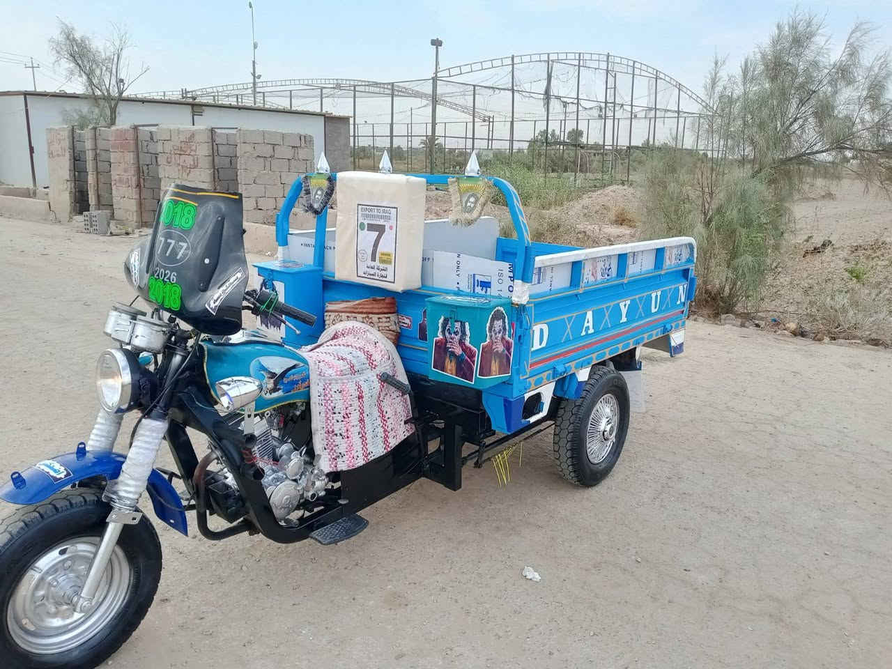 ستوته • ٢٠١٨ • كامله