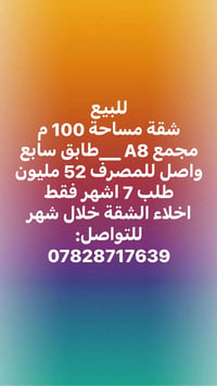 ١٠٠م • غربي • نظام ١٥ سنة