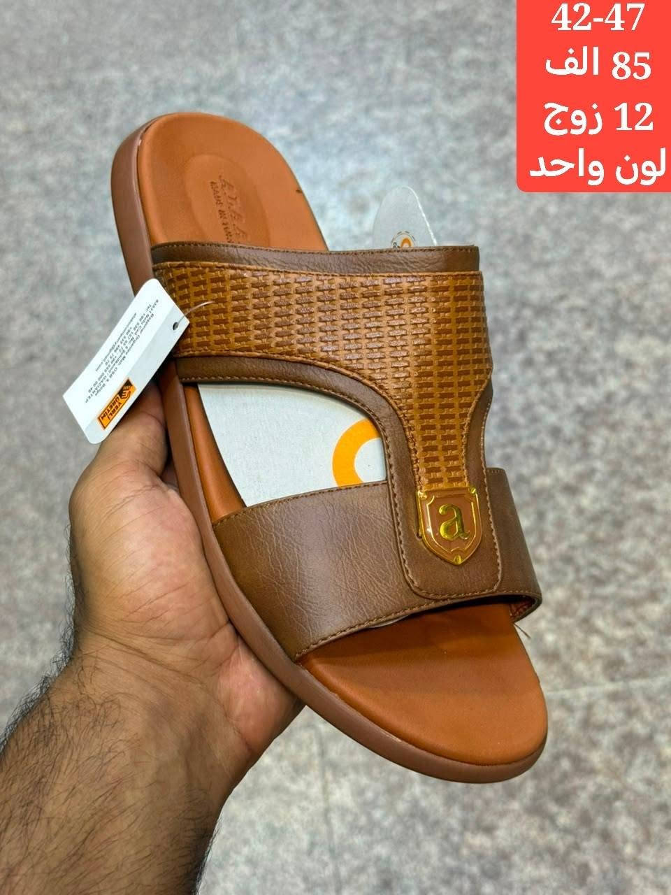 #جملة فقط ..لانتعامل بالمفرد مطلقآ 

#تم وصول الوجبة الجديدة والحصرية من أرقى الموديلات:
👉 [رجالي - نسائي - شبابي - ولادي - بناتي - أطفال]

🏷️ ملاحظة: ارجو الانتباه  جميع الأسعار مكتوبة داخل الصور مع التعبئة والقياس 

🚛 بضاعتك مضمونة وتصلك مباشرة إلى باب محلك عبر خدمة التوصيل السريع.

#أجور عاصمة بغداد: 5,000 الاف

#أجور باقي المحافظات: 6,000 الاف

#الأسعار نهائية تماماً وغير قابلة للنقاش أو التخفيض.

#ملاحظة الحمولات الضخمة: يطبق سعر شحن إضافي في حال زاد الحجم عن 3 كارتون.

#عنوان المجمع : بغداد الشورجه الرصافي مقابل كراج الطوابق قرب وكاله رياض فرحان

#فحص الطلب بوجود المندوب قبل الاستلام 
الله يرزقڪ الجميع ❤️

💬 لإتمام الحجز: يسعدنا استقبال طلباتكم عبر رسائل الصفحة الرسمية.📲 أو التواصل مباشرة عبر رقمنا الرسمي:🟢 ***********

🔗 اشترك في قنواتنا لتشاهد الموديلات أولاً بأول:قناتنا على تلگرام: اضغط هنا
https://t.me/fursanalyaqut

قناة السبورتات  والاحذية لجميع القياسات 
https://t.me/AKiraq10

 للانضمام قناتنا على واتساب: اضغط هنا للمتابعة

https://whatsapp.com/channel/0029VbCJs9r23n3iAHN6i13Z

للانضمام لكروبنا واتساب : اضغط هنا للمتابعة

https://chat.whatsapp.com/HF4fLsOZCMHIQ9Lep93BJD?s=cl&p=a&ilr=1&amv=3

موقعنا الالكتروني لعرض جميع انواع الموديلات لدينا

https://cheerful-lolly-374533.netlify.app

الفرسان.. الجودة التي  يستحقها عملاؤك! 🛡️✨
