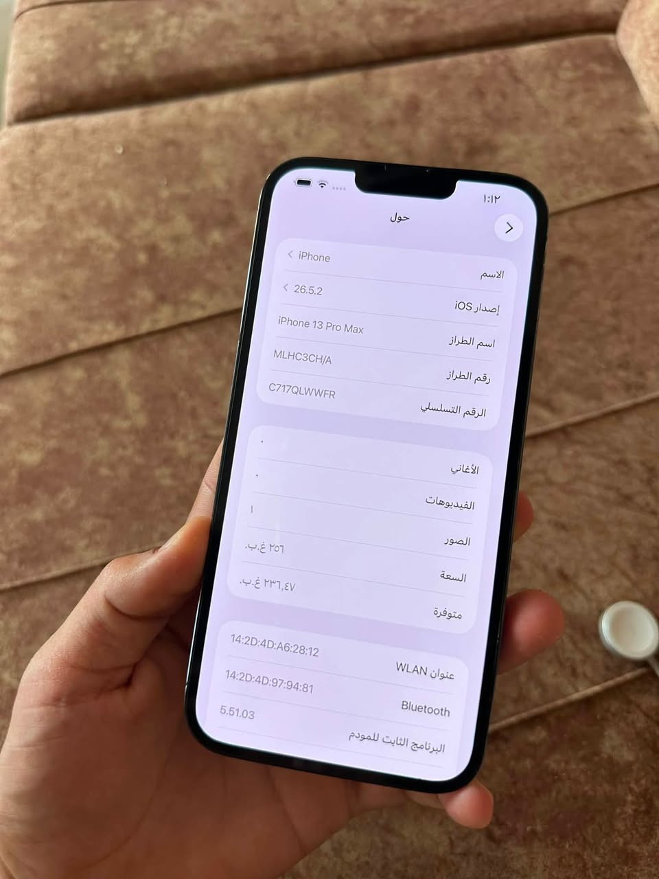 13 برو ماكس
ذاكرة 256 بطارية 99 مرفوعة 

مكفول مامبدل بي اي شي شرط علفحص

*الجهاز شريحتين دبل سيمكارت

نظافة شاصي وشاشة 100‎%‎ ولاشخط بي

سعره 660 

***********
