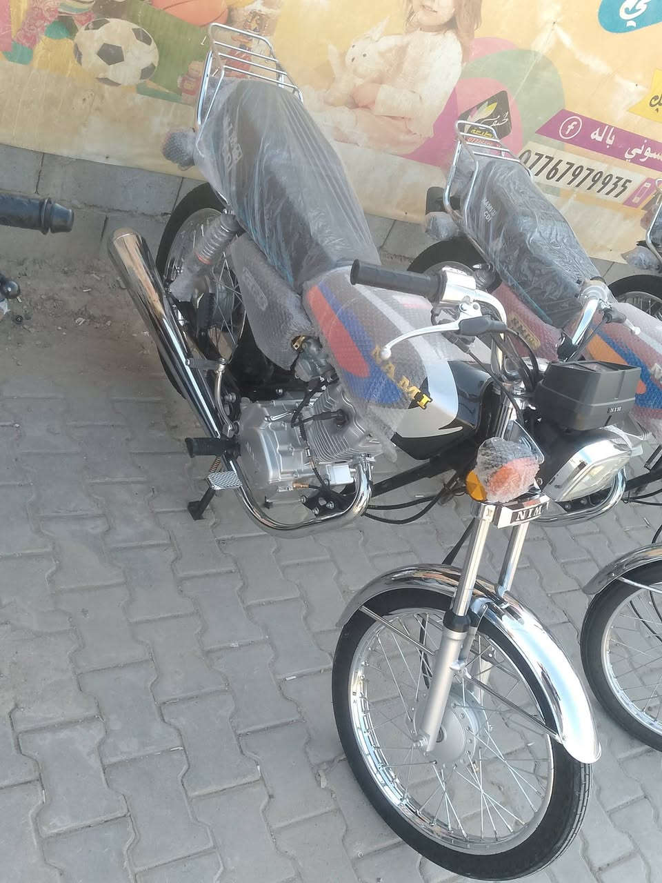 نامه سوده موديل27 كفاله عامه سعر750
نامه حمره شلامجه سعر900 كفاله موديل23 

نامه ازرق  شلامجه  سعر 900موديل23
عنوان بابل مسيب ‏‪***********‬‏
