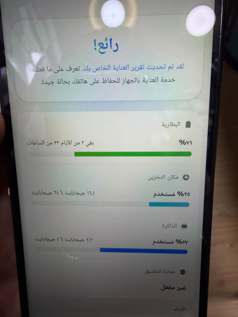 سامسونك a07 للبيع
ذاكره 64 جهازنضيف واي خلل مابي ولا داخل صيانه
سعره 165 سعر الجديد 215 
مكاني بغداد حي العامل 
شراي اتصل ***********
