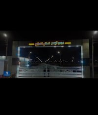 مجمع اليسر • سند ٢٥ مداور • ٢٠٠م