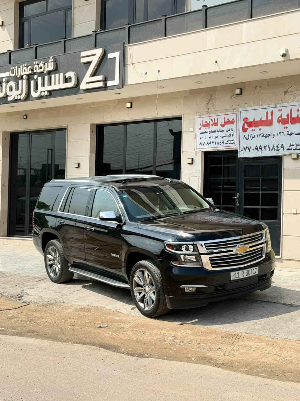 تاهو LTZ • ٢٠١٥ • قرميدي