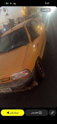سايبه ١٣موديل بسمي مصفره هيه وغرامات مكان بغداد حي جهاد سعر 26 ورقة ور...