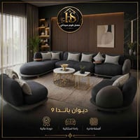 تخم ديوان باندا • ٩ مقاعد • ضمان ١٠ سنوات