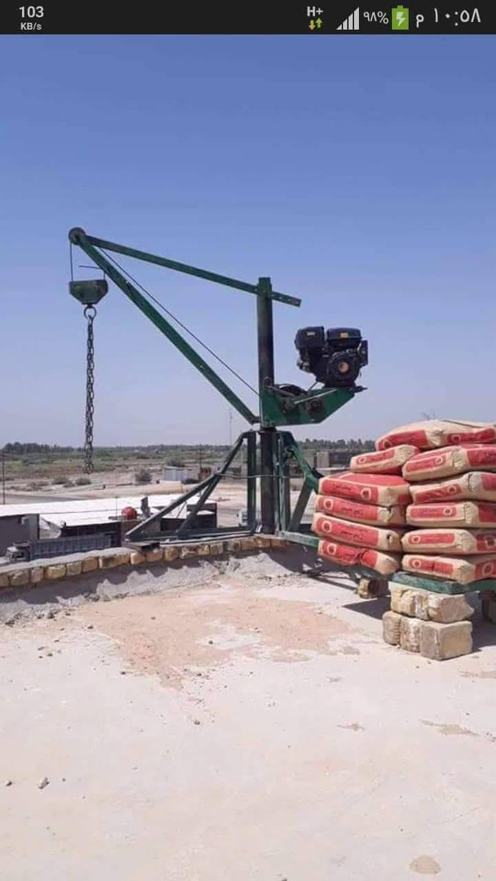 ونج تصعيد كافة المواد العمل وباسعار مناسبه وفي كل مكان في السماوه والرميثه وفي الاقضيه والنواحي وخارج الولايه وهاذه رقمي ***********
