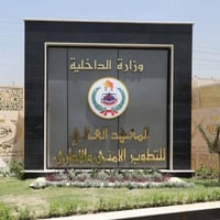 دورة تأهيلية • بكالوريوس • الموصل