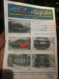 موديل 2019  محرك 2400 gdi  مكانها بغداد شهداء السيديه 07722327125  الس...
