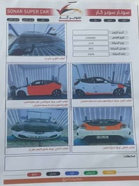 للبيع هونداي فولستر 2012 فول مواصفات امريكي رقم بغداد نكليزي 1..شاشة ا...
