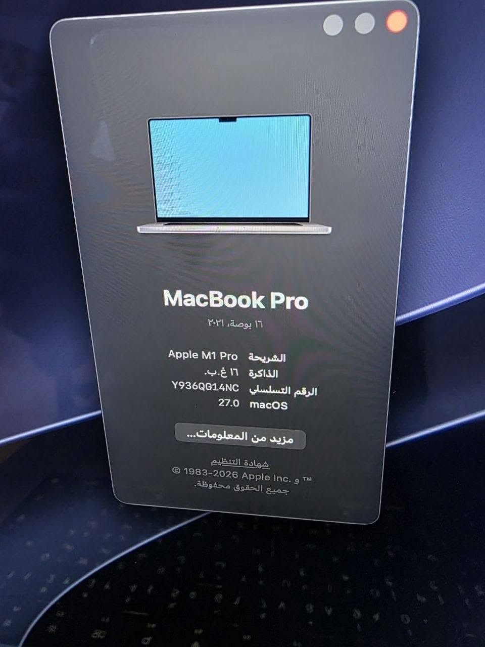 قطعة نادرة ماك بوك برو m1 pro نسخة  2021 - Inch 16
المعالج m1 pro 
الرام 16g 
الهارد ssd512g 
مشحون 50 مرة فقط بحالة الوكالة 
جهاز شرق اوسط عربي وليس امريكي 
مكفول وملحقات كاملة 
شاشة 120hz مناسبة للمونتاج والتصاميم 
السعر 1650الف فقط 
مكاني كربلاء الحر 
رقمي ***********
