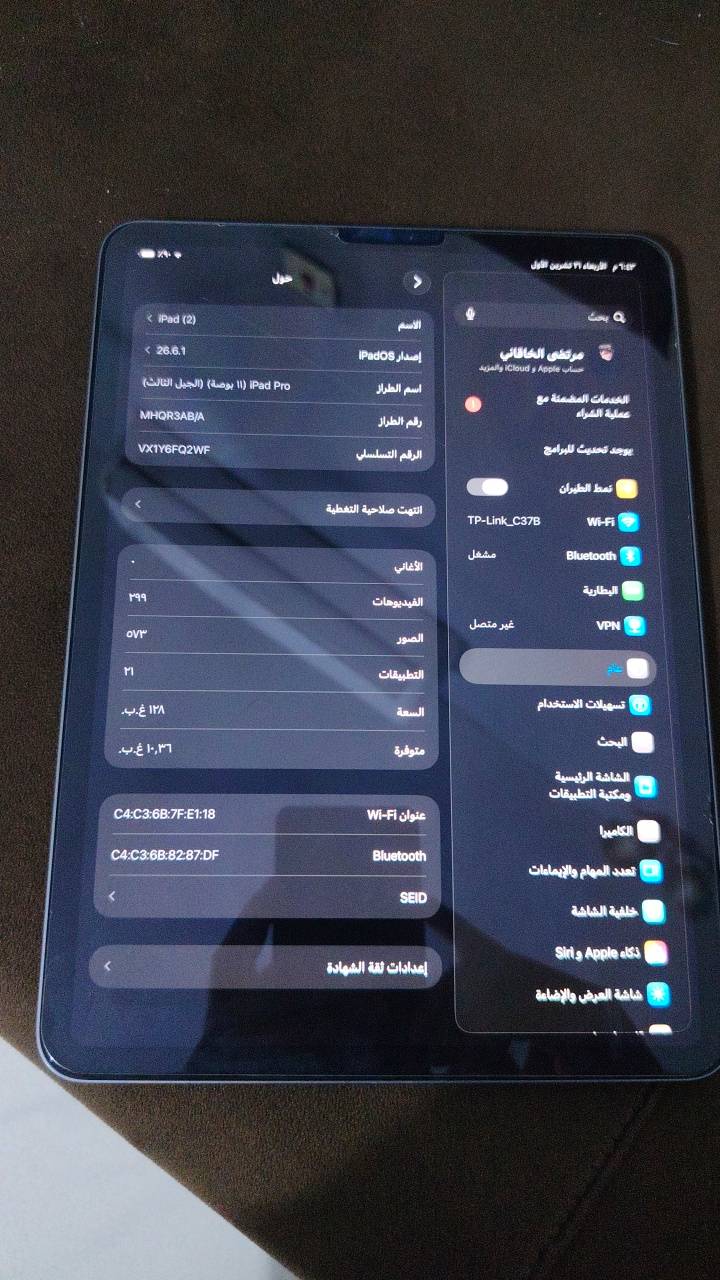 ايباد ١١ برو • M2 • بطارية ٩٢٪