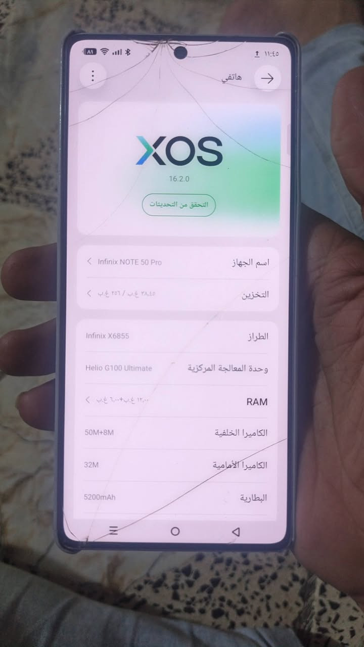 نوت ٥٠ برو ذاكرو ٢٥٦+١٦ جهاز فول شاشه ١٤٤ هيرتز بطاريه وشحن يخبل بي فطور بلازما سعر ٢٠٠ بي مجال للشراي ما ارد على فيس اتصل لو واتساب ***********  جهاز على فحص
