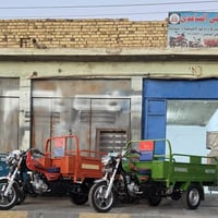 شايننج • للبيع • شراء