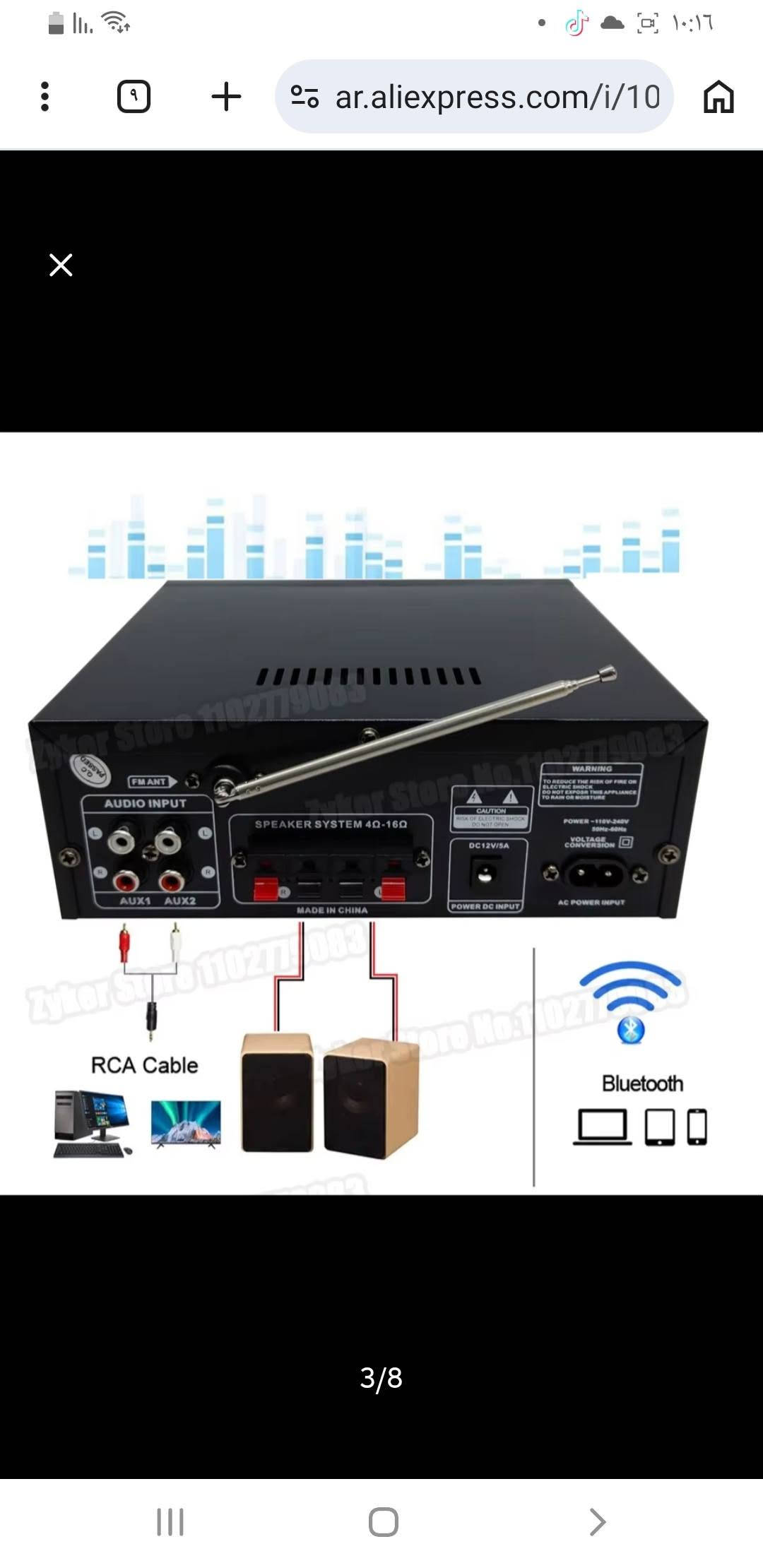 40 الف
نبذة باستخدام الذكاء الاصطناعي

الصورة تظهر صندوق مضخم صوت ستيريو رقمي طراز AK55 (Stereo Audio Power Amplifier). [1, 2]

التفاصيل والمواصفات:

الطاقة: يدعم قدرة خرج تصل عادة إلى حوالي 90 واط + 90 واط (أو ما يصل لـ 300 واط كحد أقصى حسب الإصدار).

التقنيات: يدعم اتصال البلوتوث (Bluetooth 5.0)، ومنفذ USB، وبطاقات الذاكرة (TF/SD Card)، وراديو FM.

المميزات: يحتوي على مدخلين للميكروفون، وإمكانية التحكم في الصوت الجهوري (Bass) والصوت الحاد (Treble)، ويأتي مع جهاز تحكم عن بعد.

الاستخدامات: مناسب لأنظمة الصوت المنزلية الصغيرة، الكاريوكي، أو السماعات الاستيريو. [1, 2, 3, 4]

إذا كنت ترغب في معرفة المزيد، أخبرني:

ما هو نوع السماعات أو النظام الذي تخطط لربطه به؟

هل تحتاج إلى مساعدة في طريقة توصيله أو إعدادات التشغيل؟
التواصل خاص او الاتصال على الرقم 
***********
