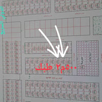 الفلوجه • مقاطعة٥٤ الجامعه • ٢٥٠م٢