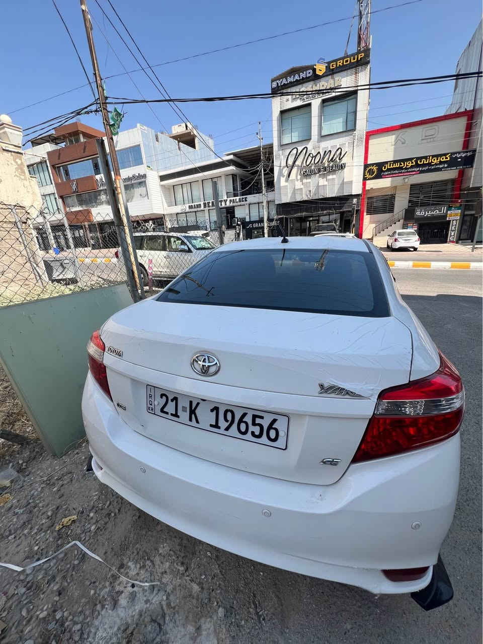 تۆیۆتا یارس
حیزام بۆیاخ
شانی لای سایەق ساردی هەیە
گێڕ و مەکینەی بە شەرت
هیچ خەلەلێکی تیا نیە
کارەبای بە شەرت
تەنها جامی دوای سەکن جار جار نۆرە ئەکات
١٥ رۆژە پێشیم داگرتوە
بانس و فلنجەی تازەی لەسەرە
سەنەوی تا ٢٠٣١ تازەیە بە ناوی خۆمەوە
شاشە و کامێرا. و لیدی بەرەدرگا
تایەی تازە و مەزبوت
***********
86 وەرەقە و مەجال السليمانية, العراق
