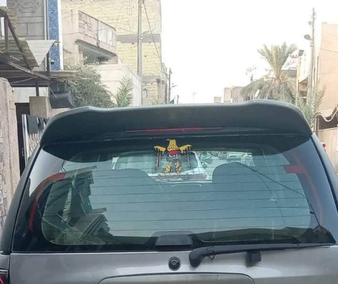 غراض بلايزر • داينمو ٢٠٠٨ • تريشة باب خلفي
