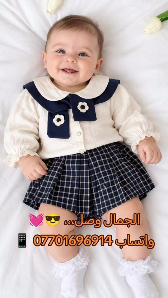 طقم بناتي • قماش تركي • ٦شهور-سنتين