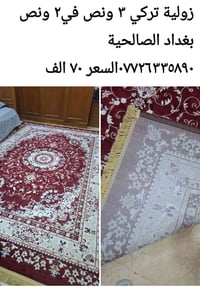 زولية تركي • ٣ونص×٢ونص • الصالحية