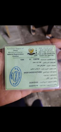 خان بني سعد • انكليزي • ١٩٨٦