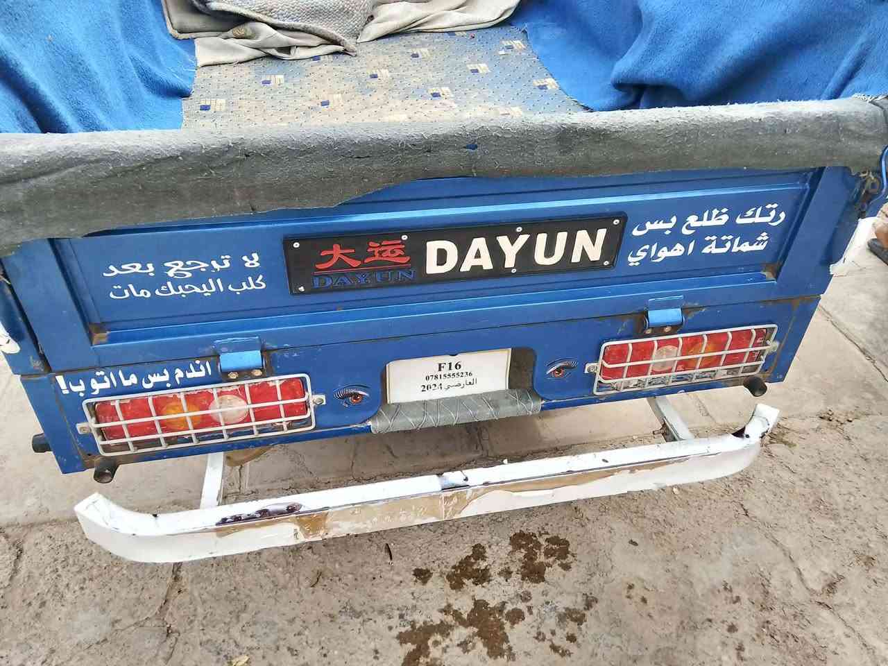 سلام عليكم ستوته لبيع اوراق مديل 2022 ستوته جديده مكفوله كفاله عامه من كلشي مكن الستوته واسط النعماينه  . 
مكلف بل نشر ‏‪***********‬
