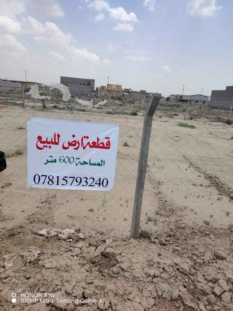 نبي الله شعيب • ٦٠٠م • سند ٢٥