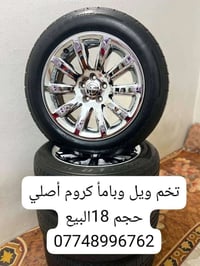 للبيع