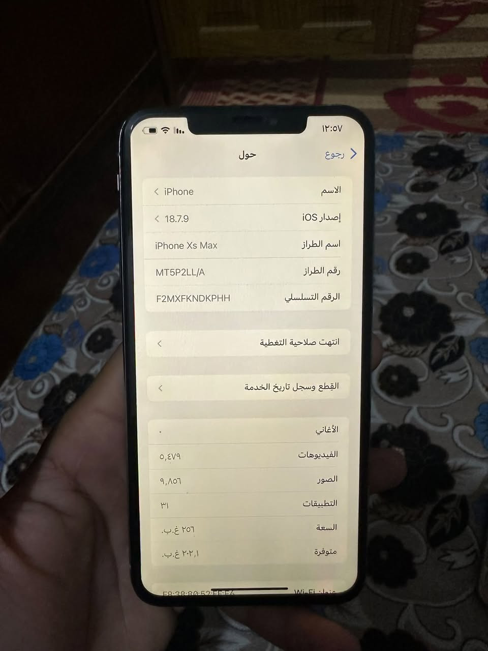 آيفون XS ماكس • ٢٥٦ جيجا • بطارية ١٠٠٪