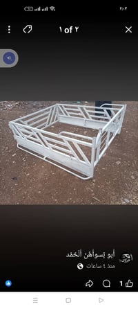 حجل • ٩٨-٢٠٠٥ • قابل تفاوض