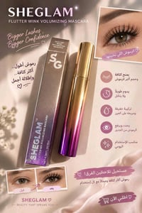 مستحضرات تجميل • توصيل سبع البور • أسعار مناسبة
